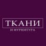 🌺 ТКАНИ И ФУРНИТУРА TORINA 🌺