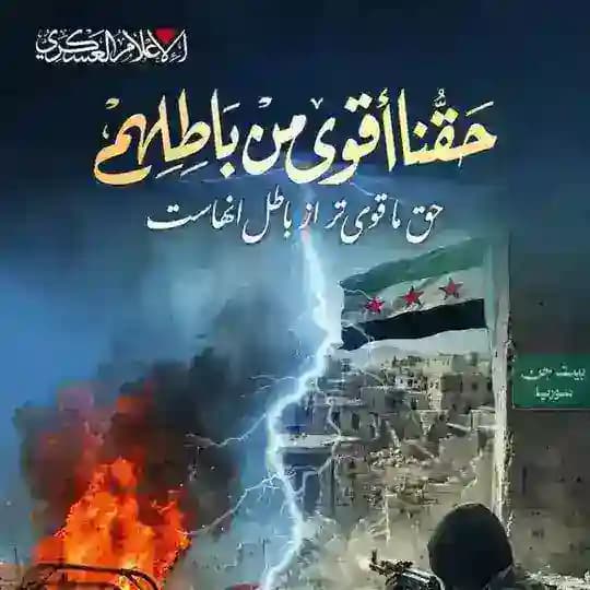 أخبار الأمة الإسلامية 💚