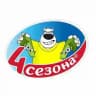 4 Сезона