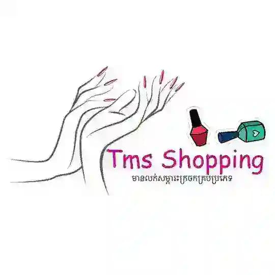 Tms Shopping លក់សម្ភារះក្រចក