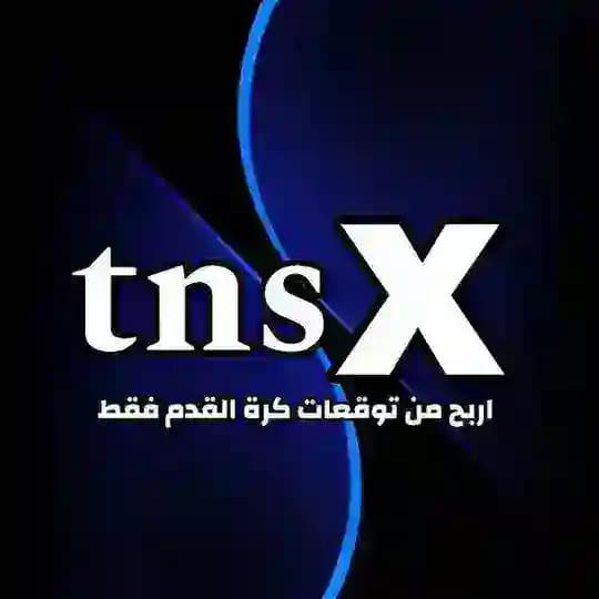 توقعات كرة القدم | tnsX