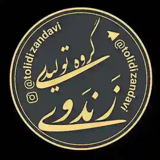 لباس عمده بچه گانه پخش