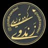 لباس عمده بچه گانه پخش