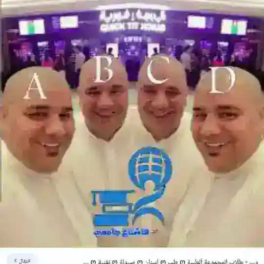 طلاب د. ايمن خنفور MCQs channel