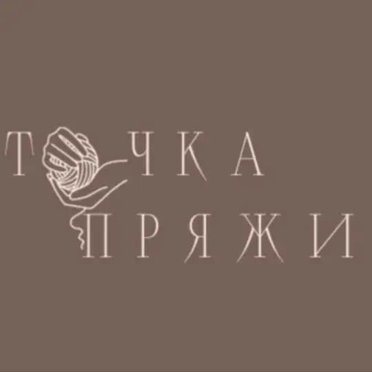 Точка Пряжи | ВЯЗАНИЕ | Бесплатные мастер классы | ПРЯЖА | Амигуруми