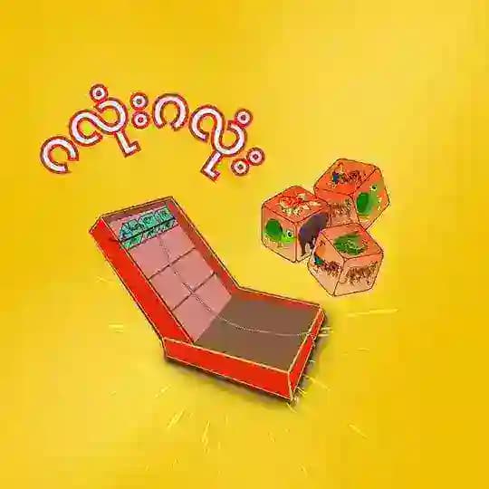 ခြောက်ကောင်ဂျင် တိုက်ရိုက် Live ဆော့ကြမယ် ♦