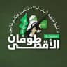 طوفان الأقصى