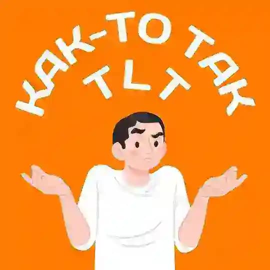 Как-то так | Тольятти
