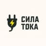 СилаТока⚡️
