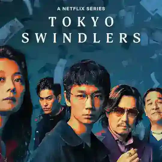 Les Escrocs de Tokyo🎥VF🇨🇵