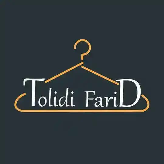 تولیدی پوشاک فرید(کانال‌اصلی)