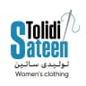 تولیدی ساتین