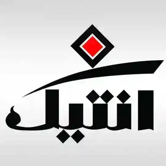 تولید پخش پوشاک آنتیک سلیمی