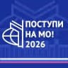 Поступи на МО!