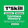 ТОЛОКА #помогу | резюме фрилансеров