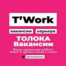 ТОЛОКА вакансии | удалённая работа