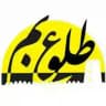 هفته‌ نامه طلوع بم
