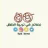 توما (رياض أطفال) 👬👬