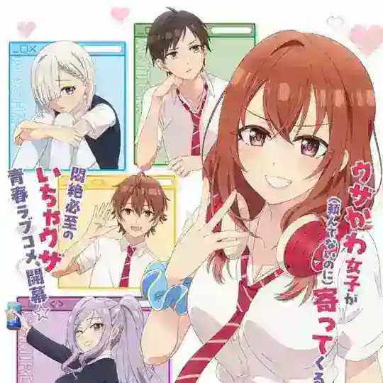TOMODACHI NO IMOUTO SUB INDO