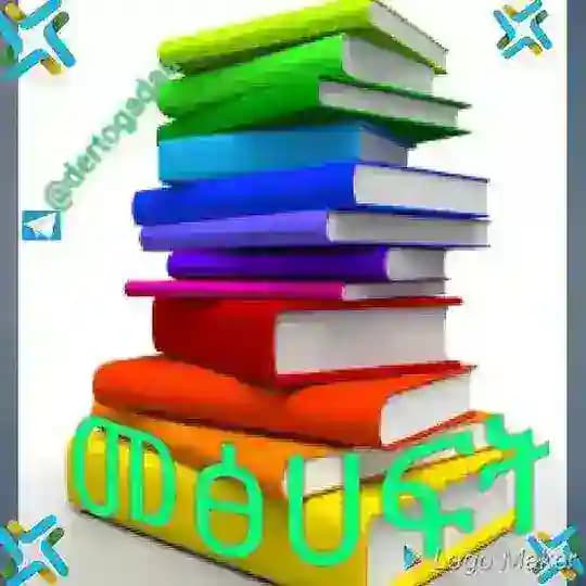 Text Books (pdf)