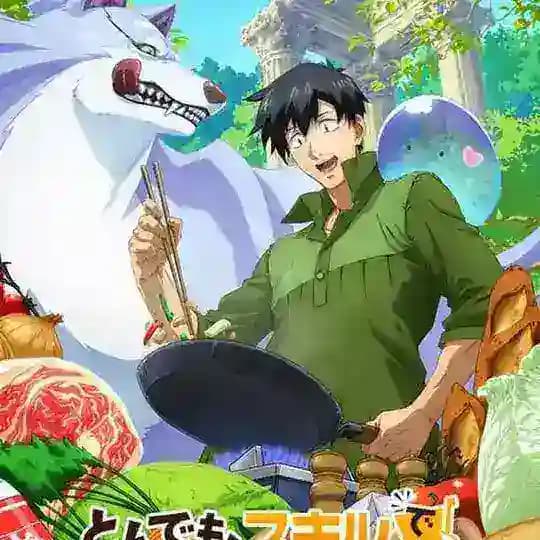 Tondemo Skill De Isekai Hourou Meshi Sub Indonesia