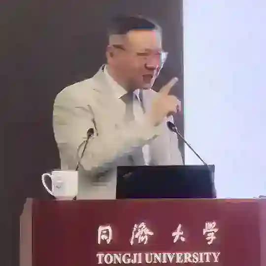 今天的同济也在💊的路上飞奔