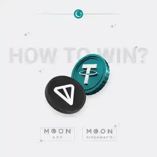 Розыгрыши MOON Giveaways