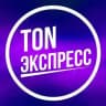 TON Экспресс