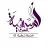 برنامج الورش والدورات التطوعية