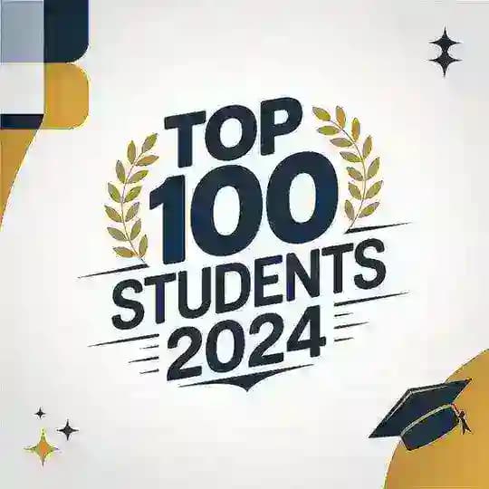 الطلاب المئة الأوائل_ Top 100