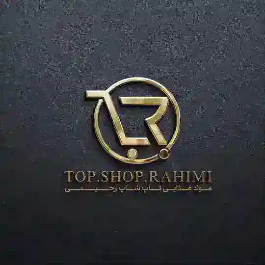 تاپ شاپ رحیمی (بازار، میدان اعدام) Profile