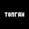 ТОПГАН