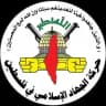 حركة الجهاد الإسلامي في فلسطين (محافظة طولكرم)