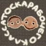 Тоскач