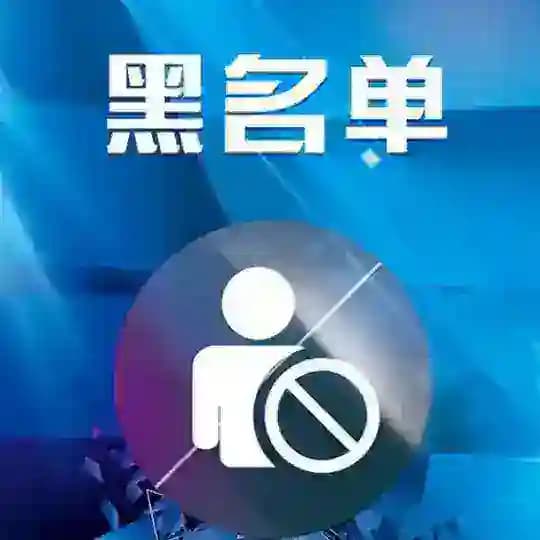 投稿|黑名单|Vpn|Idc|Emby