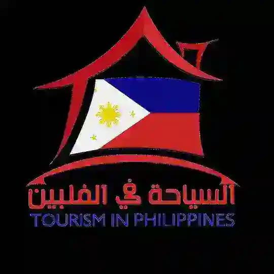 قناه المعلومات Philippines 🇵🇭