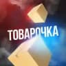 ДРОПШИППИНГ ДОСТАВКА ИЗ КИТАЯ