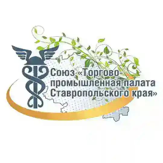 ТПП Ставропольского края