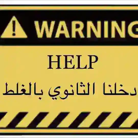 ثاني ثانوي مطويات خرايط مفاهيم