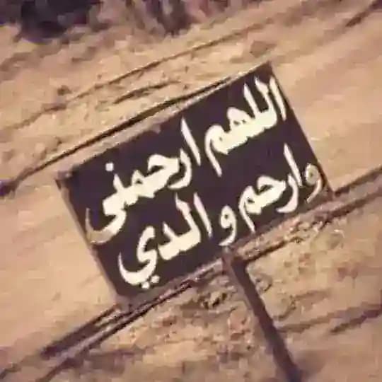 تركي بن متلع الفجري🔕