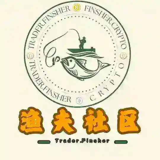 🗣️渔翁社区👉唯一公开图表群📈