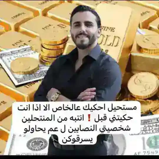 HAMZAH HASSOUN TRADES
