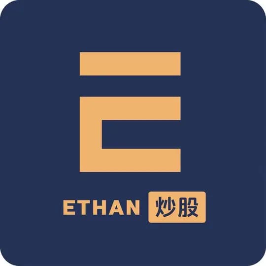 Ethan炒股分享频道