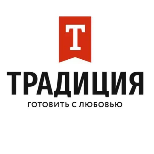 ТМ ТРАДИЦИЯ Готовить с любовью!