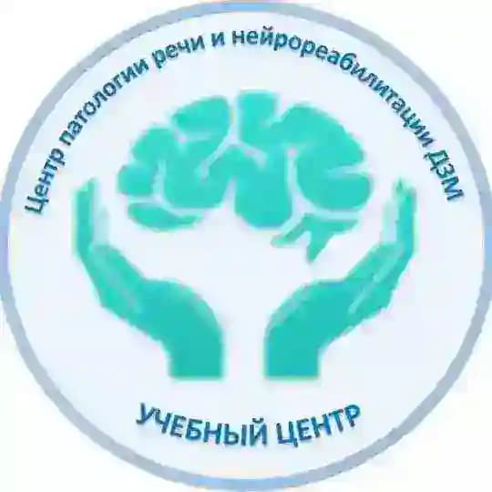 Научно-учебный центр им. акад. В.М. Шкловского Центра патологии речи и нейрореабилитации ДЗМ