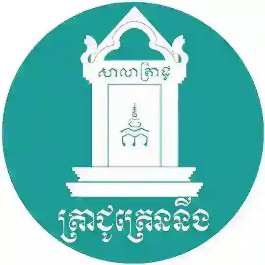 Traju Training - ត្រាជូត្រេននីង Profile