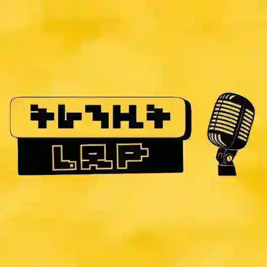 ትራንዚት ሬዲዮ Transit Radio 🎙