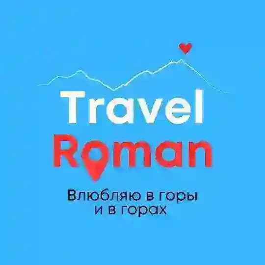ТУРЫ / ПОХОДЫ Новороссийск | Анапа | Геленджик