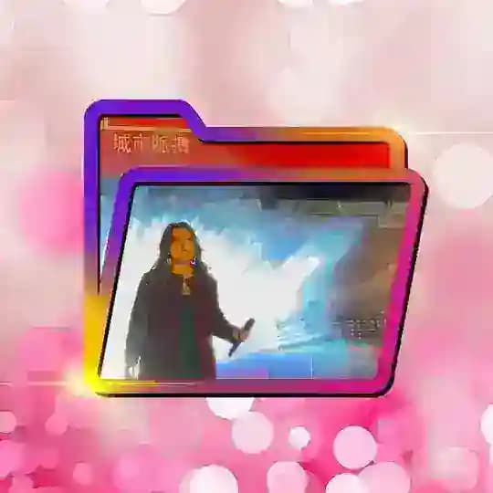 🌲樹打手💎新資料夾 Profile