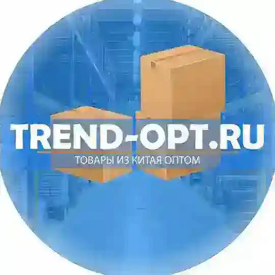 TREND-OPT.RU | Популярные товары оптом